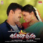 Sivalingapuram Album Download