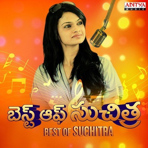 Galata Suchitra MP3 Download