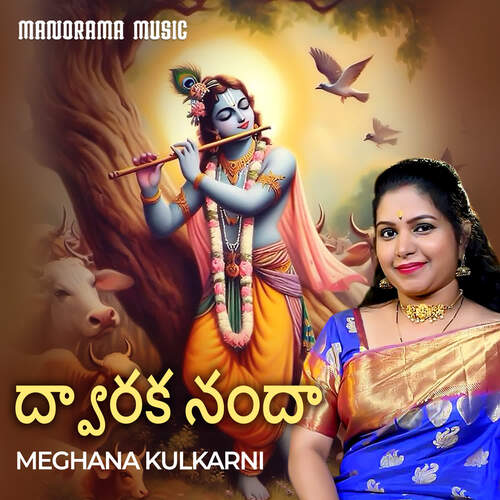 Dwarakaa Nanda Meghana Kulkarni MP3 Download
