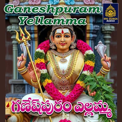 Ganeshpuram Yellamma Vadlakonda Anilkumar MP3 Download
