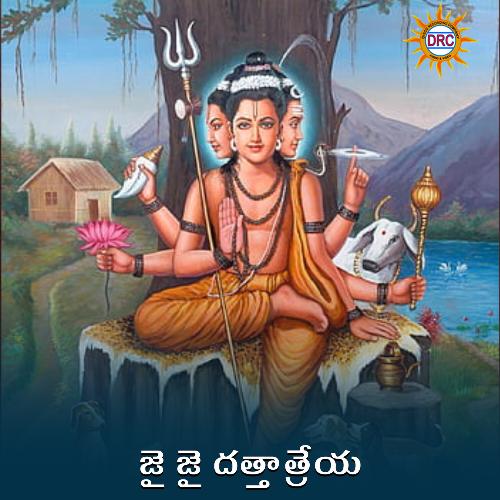 Jai Jai Dattatreya Gopika Poornima MP3 Download