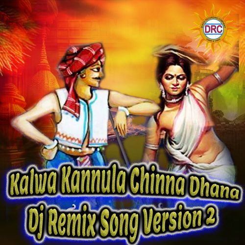 Kalwa Kannula Chinna Dhana (Dj Remix Song Version 2) Peddapuli Eshwar MP3 Download