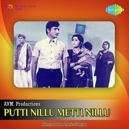 Ide Paata K.Muralidhar MP3 Download