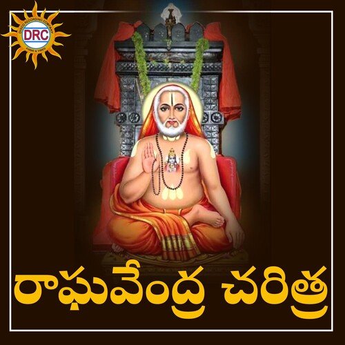 Ragavendra Charitra Rama Devi MP3 Download