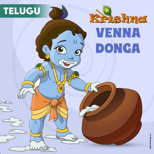 Venna Donga Vatsala Patil MP3 Download