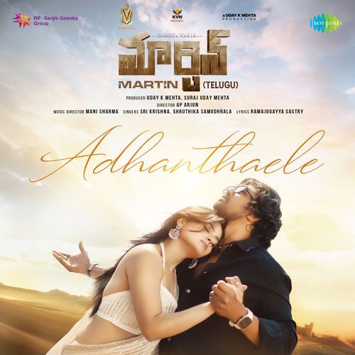 Adhanthaele (Telugu) Anirudh Ravichander MP3 Download