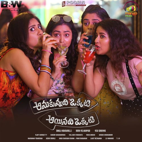 Vikas Badisa Songs MP3 Download