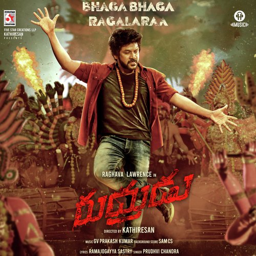 Bhaga Bhaga Ragalaraa G.V. Prakash Kumar MP3 Download