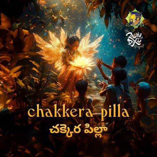 Chakkera Pilla Telugu Raghu Dixit MP3 Download