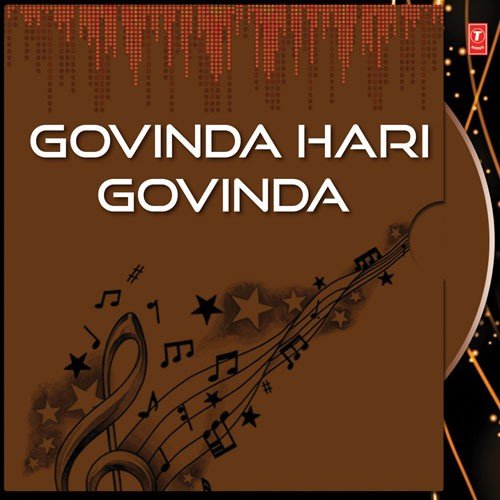 Govinda Hari Govinda Dhun Ramu MP3 Download