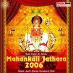 Mahankali Jathara 2006 Album Download