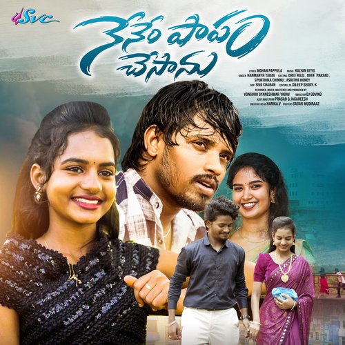 Nenem Papam Chesanu Ramachandra Murthy MP3 Download