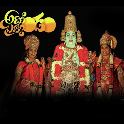 Om Namo Venkatesaya Gurukiran MP3 Download