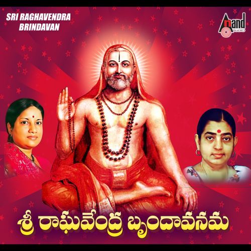 Sri Raghavendra Brindaavanama P.Suheela MP3 Download