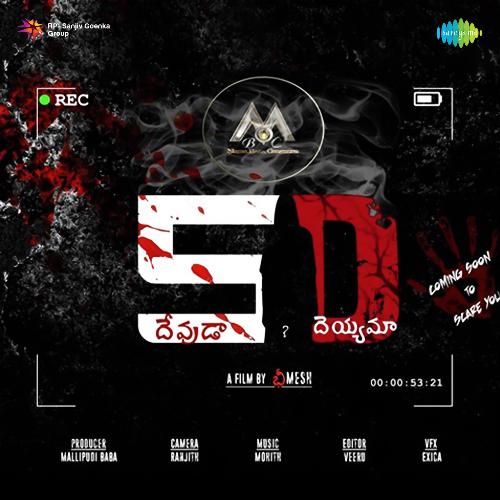 Jananam Maranam Karthik MP3 Download