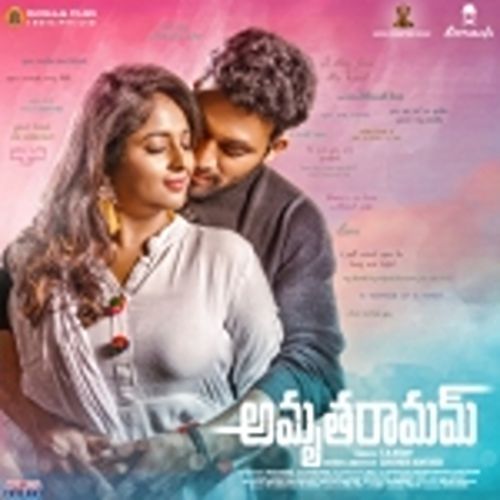 Neeve Naku Sonthamani Lokeshwar MP3 Download