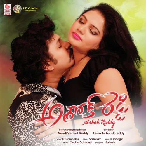 P.V.L.N. Murthy Songs MP3 Download