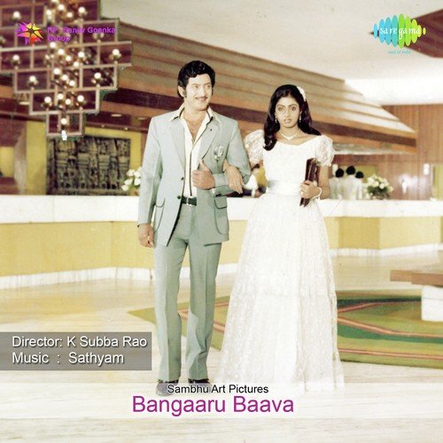 Mallikaa S P Balasubrahmanyam MP3 Download