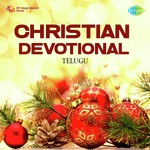 Christian Devotional - Telugu - Ramana Song Download