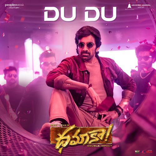 Du Du Ramajogayya Sastry MP3 Download