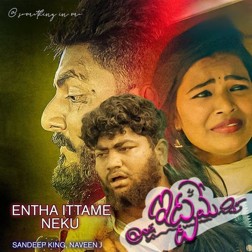 Entha Ittame Neku Sandeep King MP3 Download