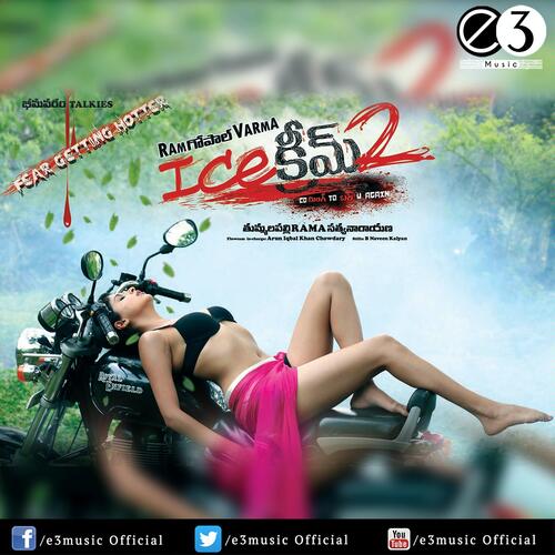 Kiss me(Remix) Suneetha MP3 Download