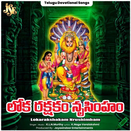 Lokarakshakam Nrushimha K.L.N Murthy MP3 Download