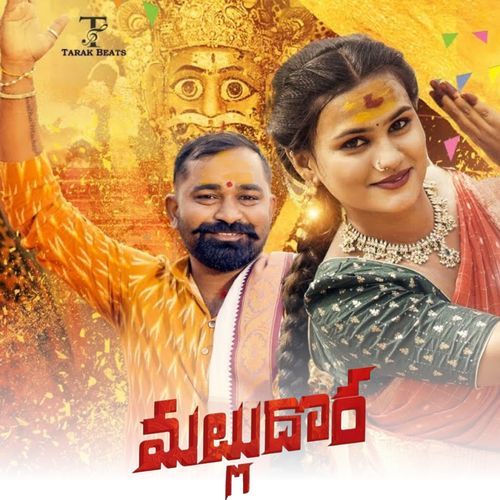 Mallu Doru Lallayile Mahesh MP3 Download