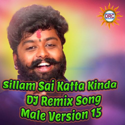 Sillam Sai Katta Kinda (DJ Remix Song Male Version 15) Patas Balveer Singh MP3 Download