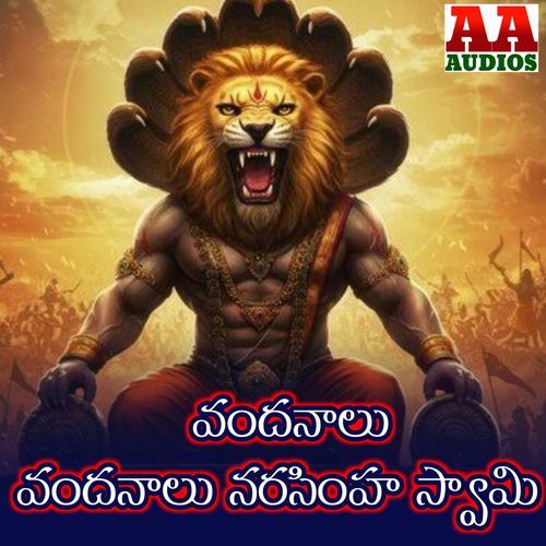Vandanalu Vandanalu Narasimha Swamy Shankar Babu Kandhukuri MP3 Download