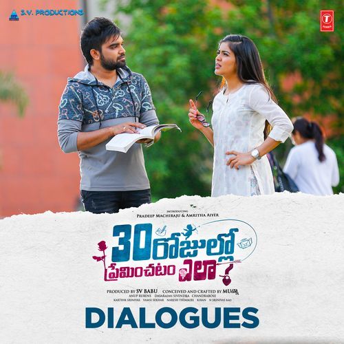 30 Rojullo Preminchadam Ela (Dialogues) Amritha Aiyer MP3 Download
