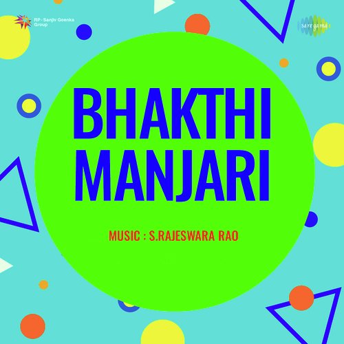 Ambika Suprabhatam Ghantasala MP3 Download