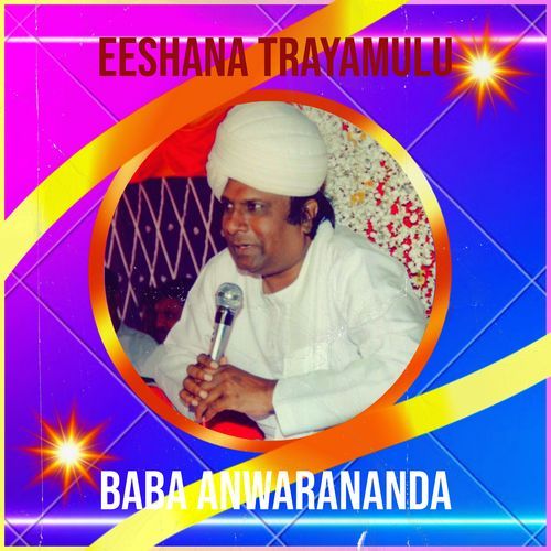 Eeshana Trayamulu Baba Anwarananda MP3 Download