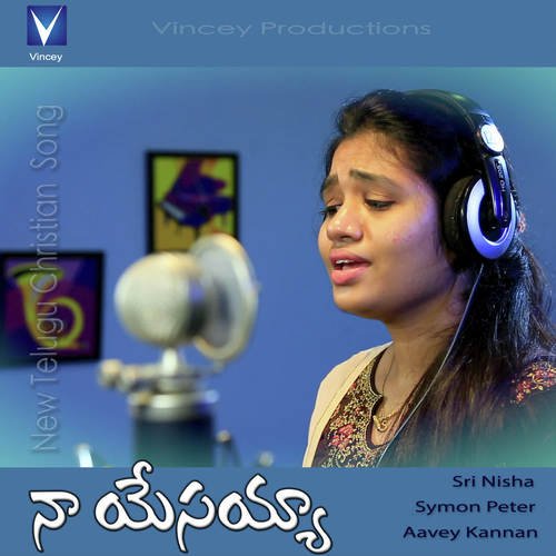 Naa Choopu Vikashinchavale Srinisha MP3 Download