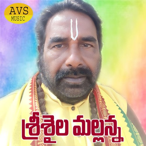 Srishaila Mallanna Telu Vijaya MP3 Download