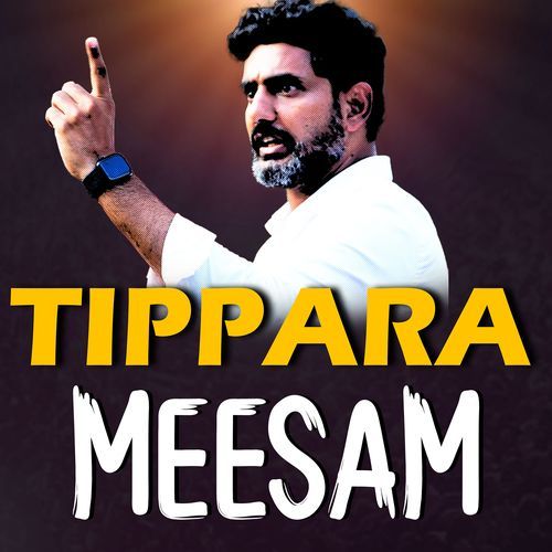 Tippara Meesam Team TDP MP3 Download