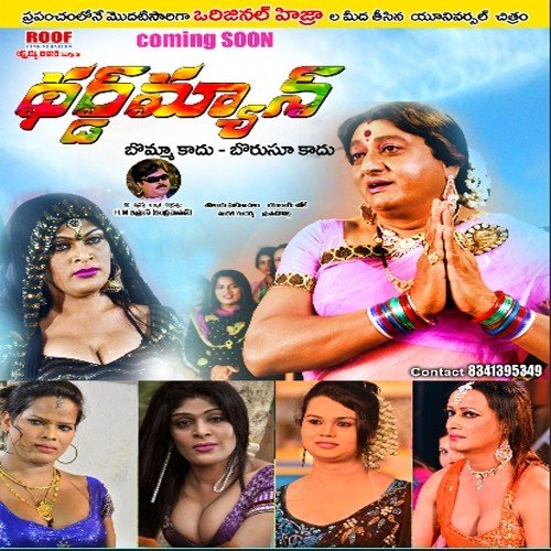 Kaavya Songs MP3 Download