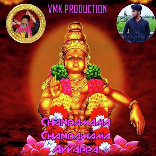 Chandamama Chandamama Ayyappa K. S. Chithra MP3 Download
