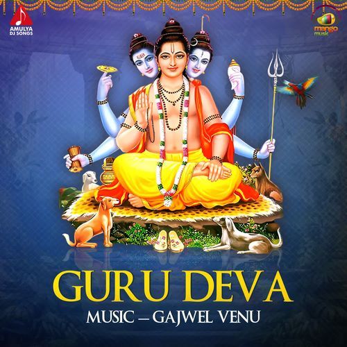 Guru Deva Aruna MP3 Download