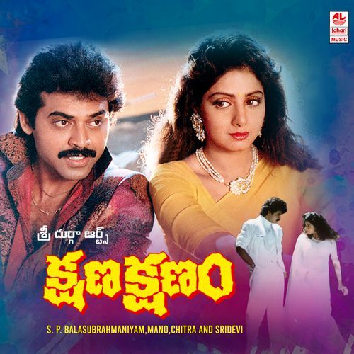 Jaamurathiri Chitra MP3 Download