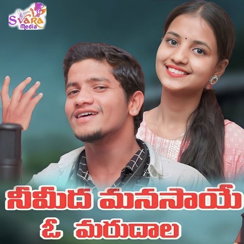 Ne Midha Manasaye O Maradhala Vaishu MP3 Download