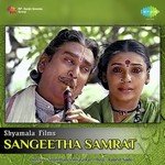 Sangeetha Samrat Album Download