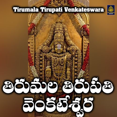 Tirumala Tirupati Venkateswara Maddiveni Shankar MP3 Download