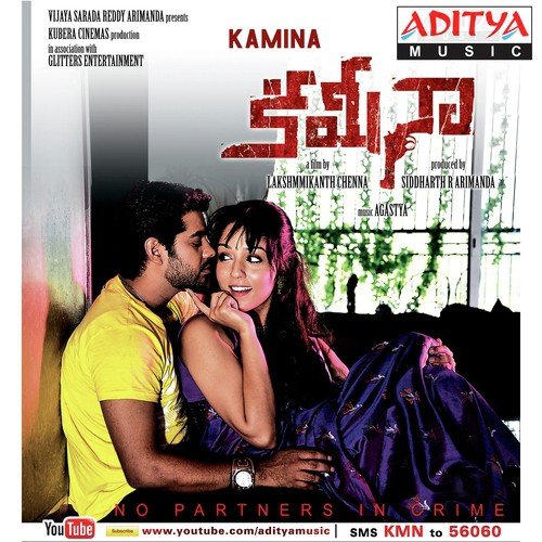 Kamina Agastya MP3 Download