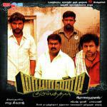 Seeman Songs MP3 Download