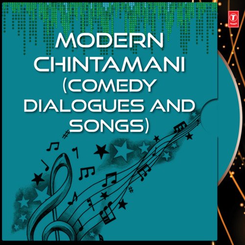 Modern Chintamani M.S. Vasu MP3 Download