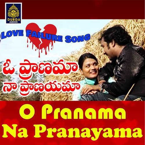 O Pranama Na Pranayama Sowmya MP3 Download