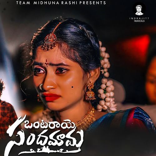 Ontaraye Sandhamama Hanumanth Yadav MP3 Download