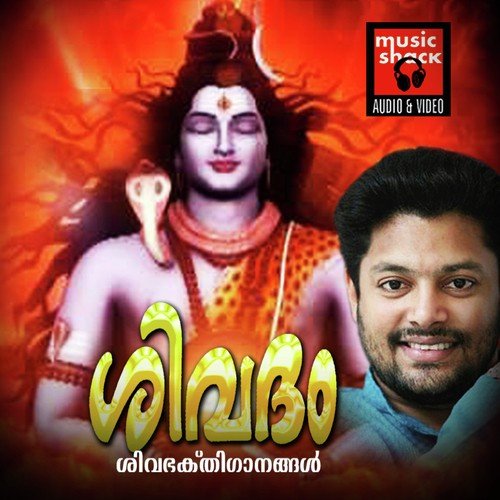 Anu Songs MP3 Download
