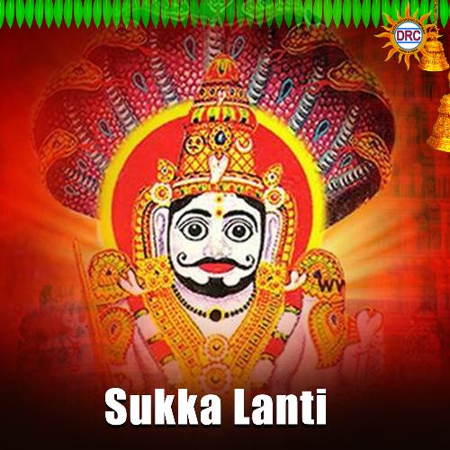 Sukka Lanti Warangal Shankar MP3 Download